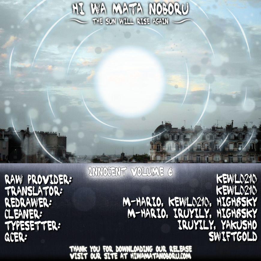 innocent chapter 58 18