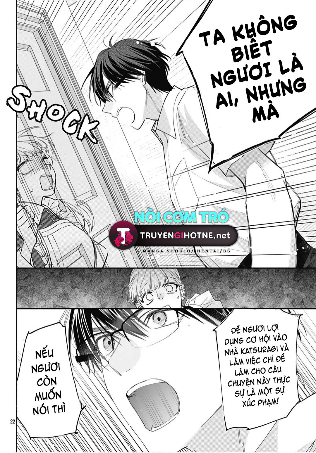 hayaku shitai futari chapter 20.2 12