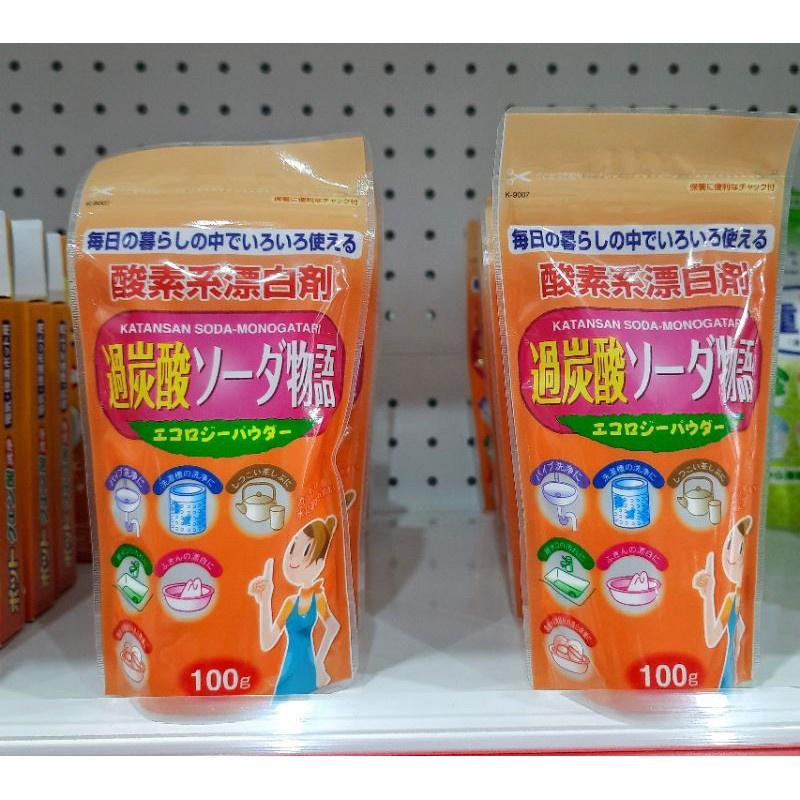 Bột Baking Soda tẩy rửa vết bẩn đa năng - Nội địa Nhật Bản