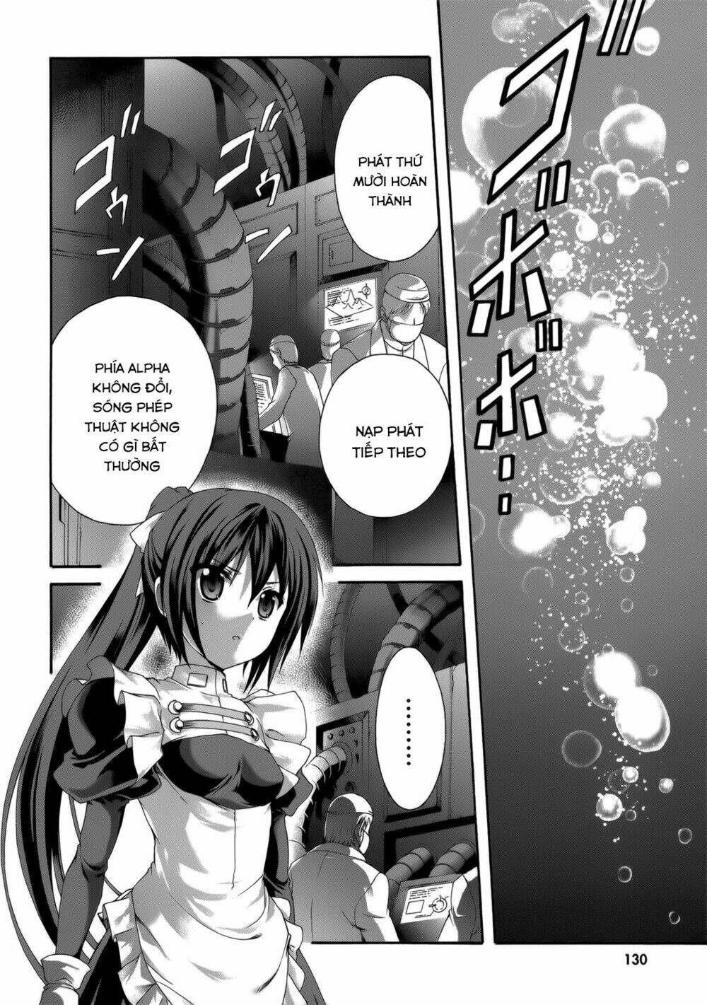 seikoku no dragonar chapter 29 28