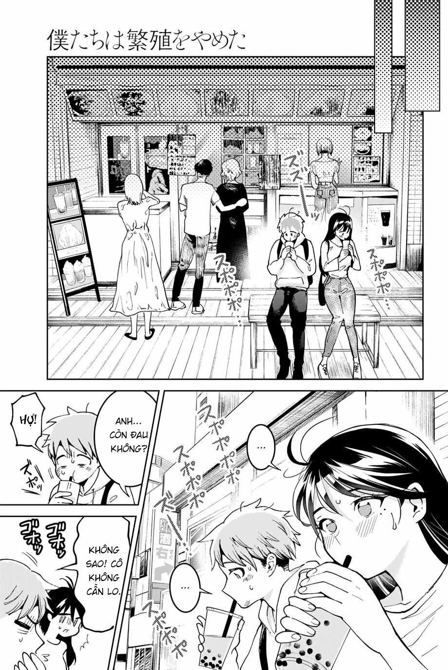 bokutachi wa hanshoku wo yameta chapter 1 16