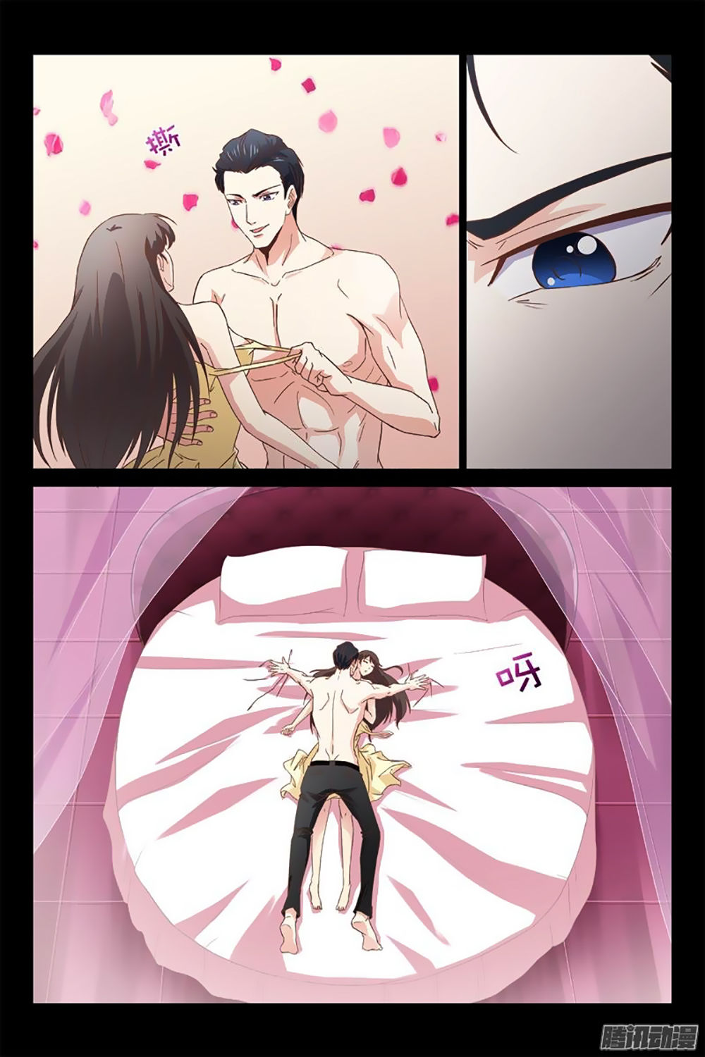 tình nhân khế ước của tổng tài chapter 3 14