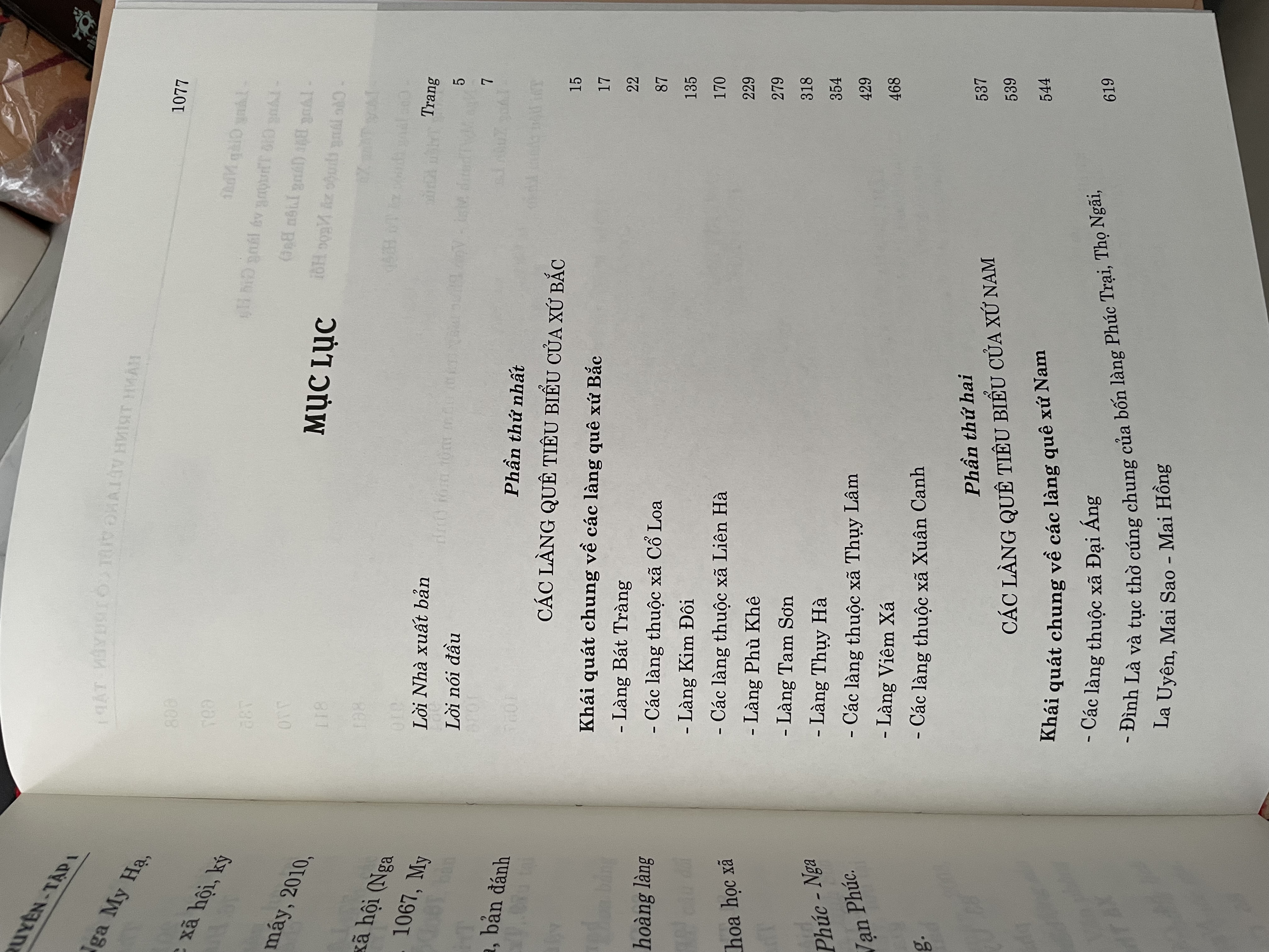 HÀNH TRÌNH VỀ LÀNG VIỆT CỔ TRUYỀN - BÙI XUÂN ĐÍNH (Bộ 2 tập bìa cứng)