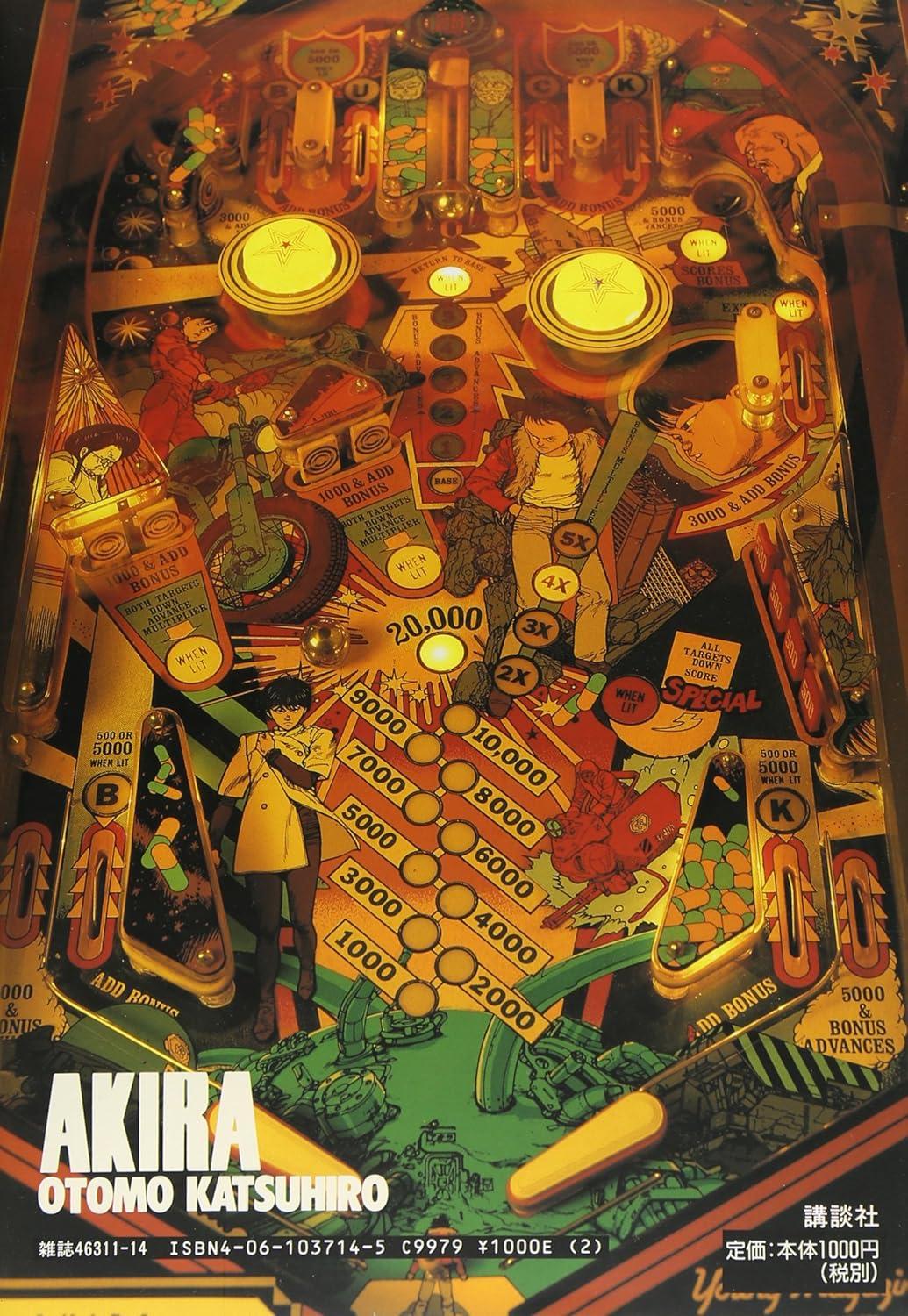 AKIRA 4