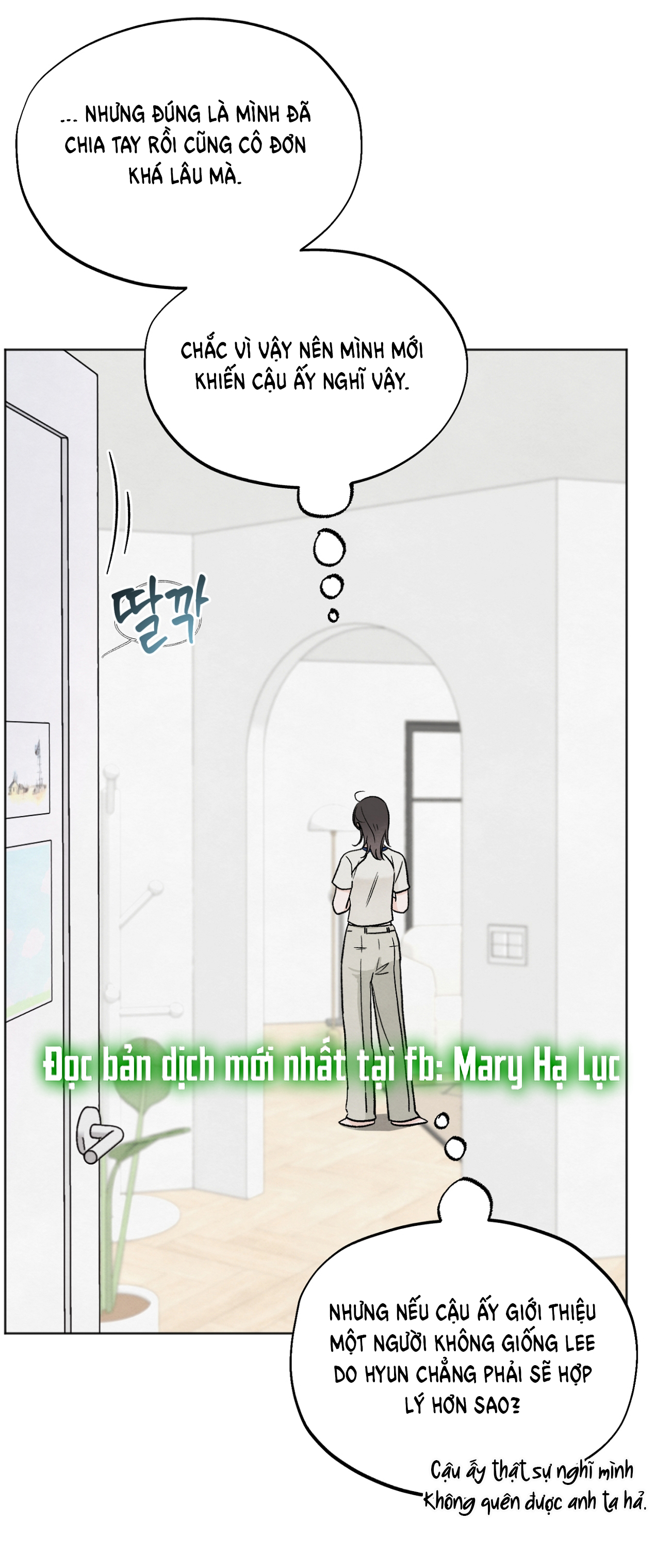 hoàn cảnh của rác rưởi chapter 12.1 14