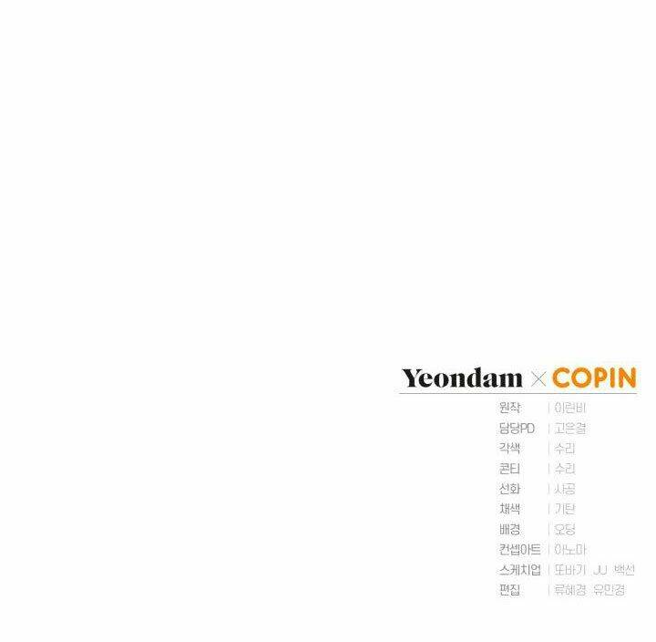 công chúa khắc dấu lên kẻ phản nghịch chapter 2 88