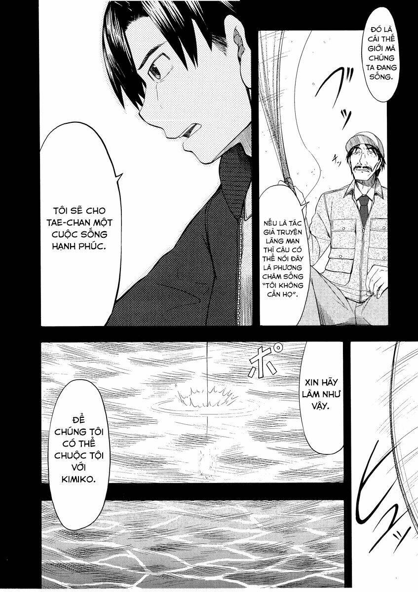 otaku no musume-san chapter 42.2 9