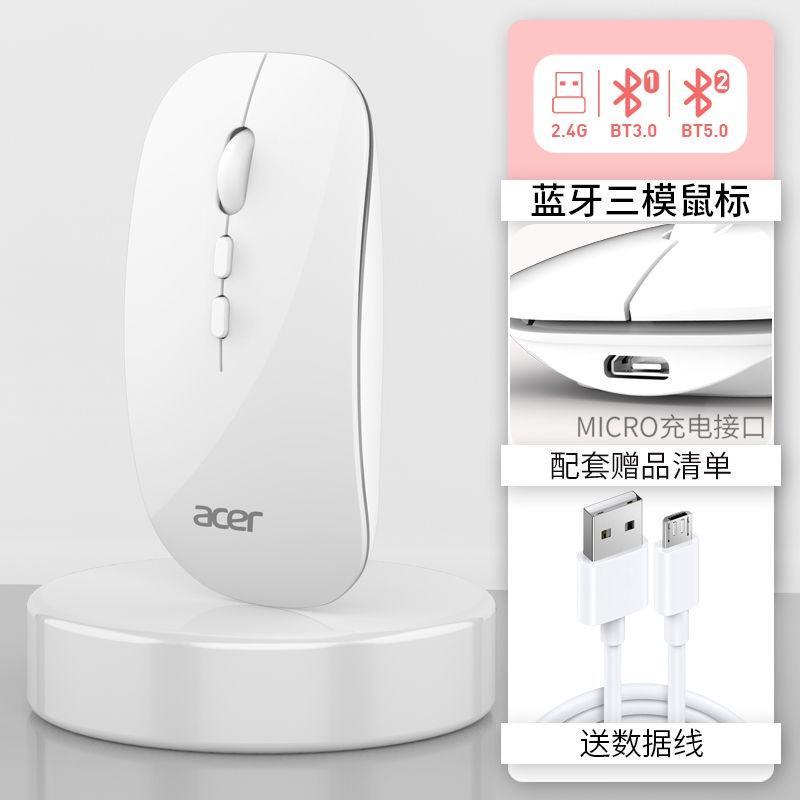 Chuột Bluetooth Không Dây acer/acer Thông Dụng Cho Điện Thoại Và Máy Tính Bảng