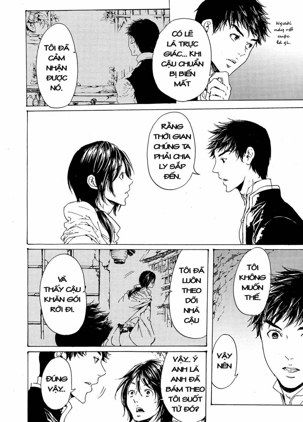 adekan chapter 43 13