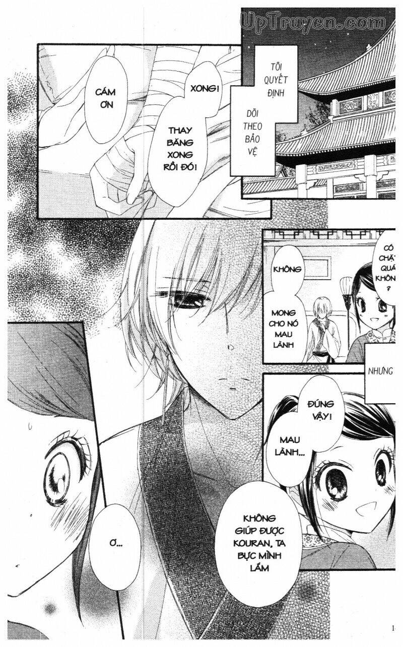 mikado no shihou chapter 20 9