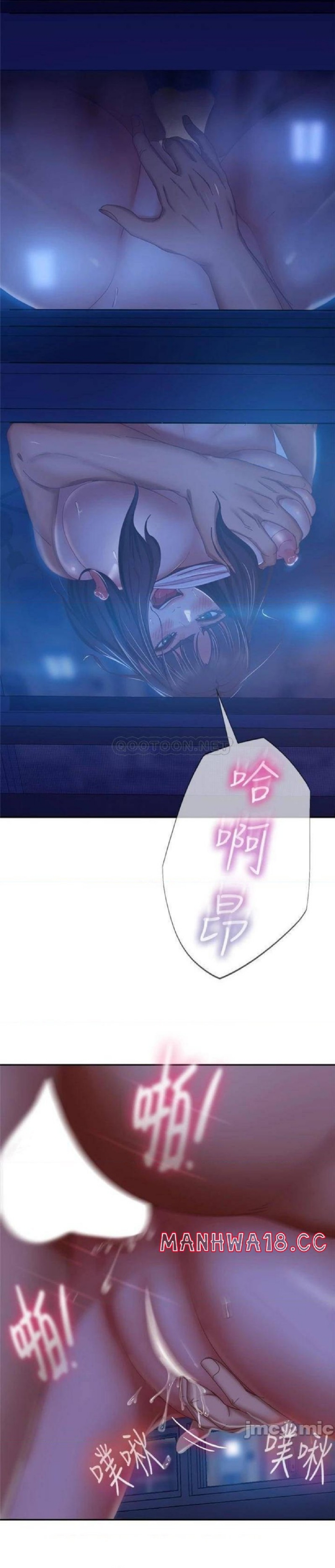 một ngày rối rắm chapter 44 20