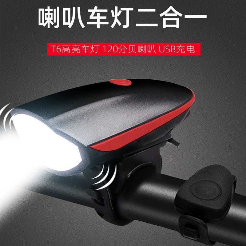 Bộ đèn liền còi 7588-B