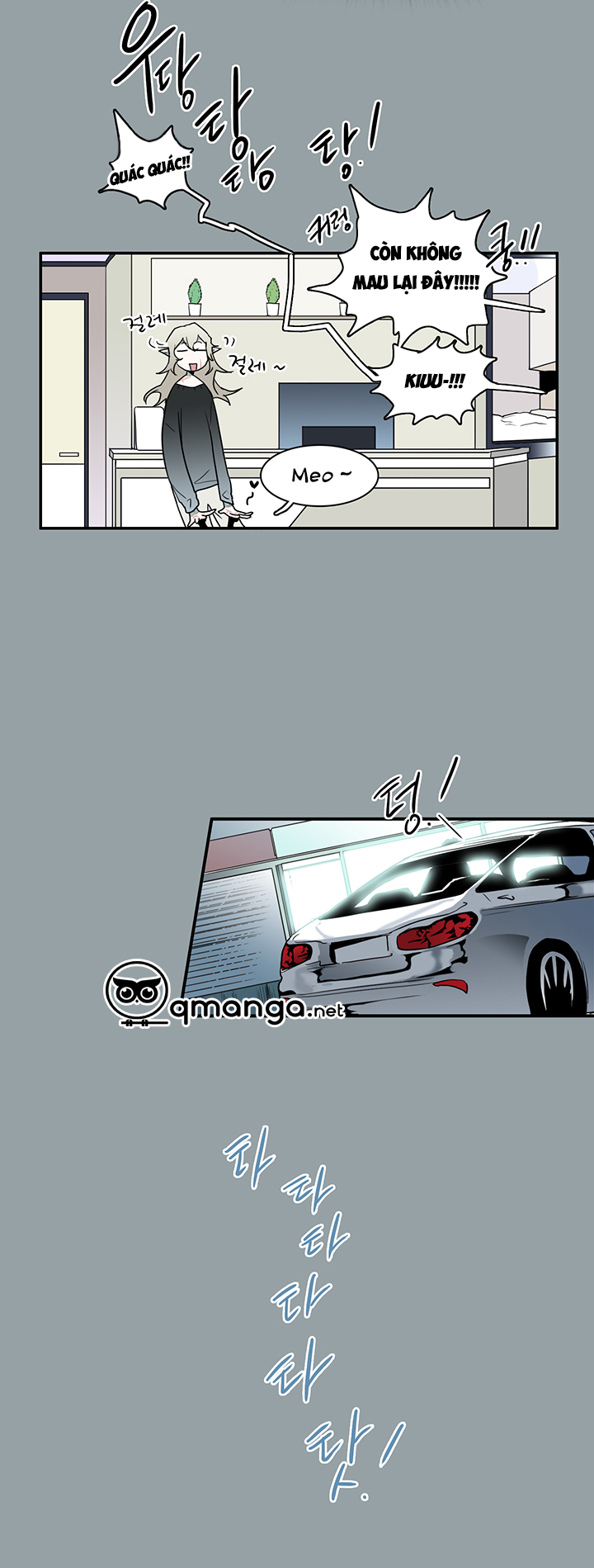 dear door chapter 49 8