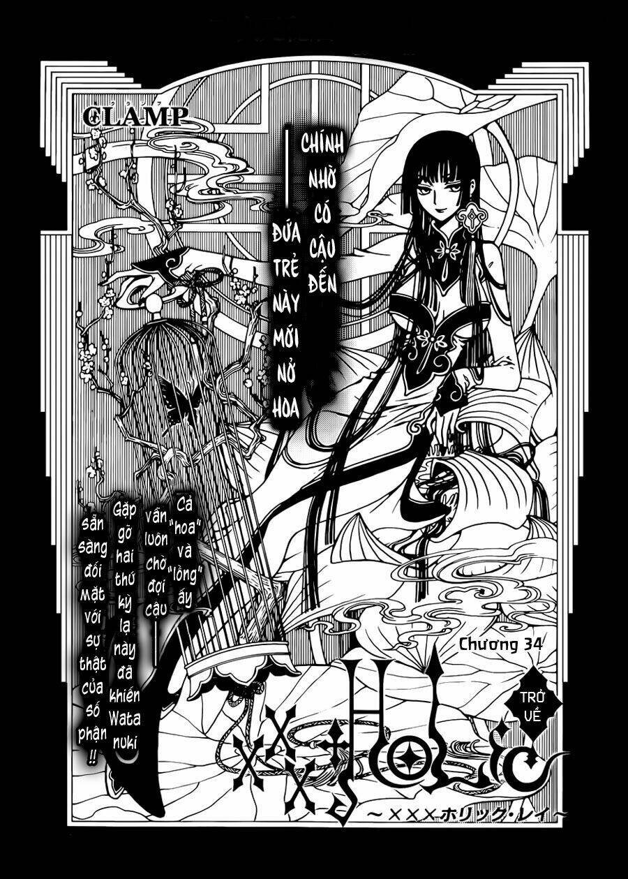 xxxholic rei chapter 34 2