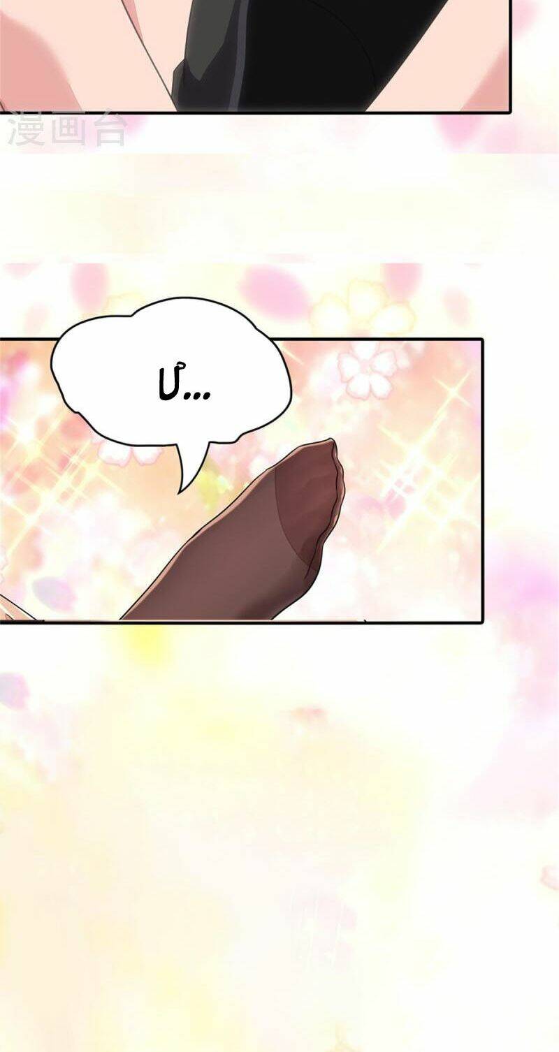 bạn gái virus của tôi chapter 299 38