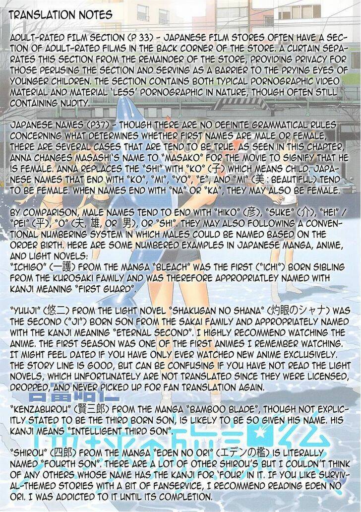 chikyuu no houkago chapter 14 33