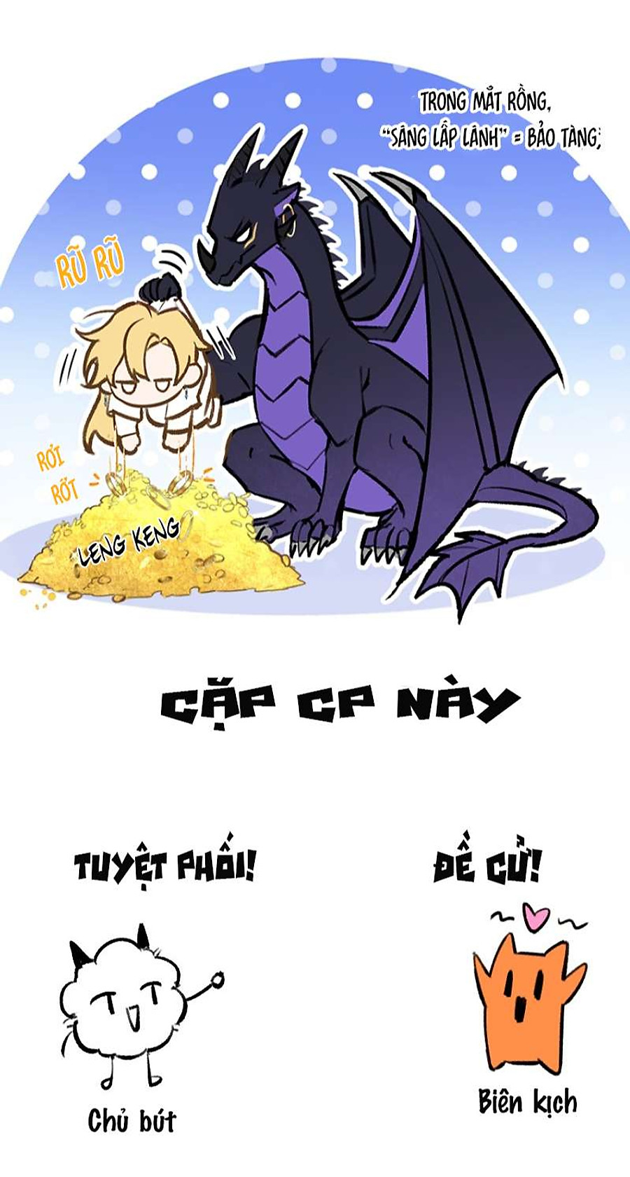 mộng tưởng của thần quan là cưỡi lên thiên cổ ác long chapter 0 6