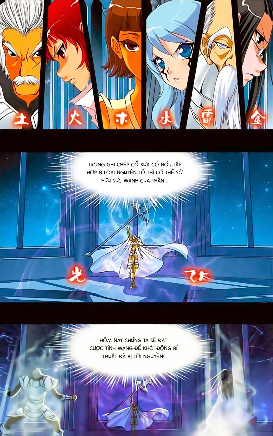 thâu tinh cửu nguyệt thiên chapter 226 17