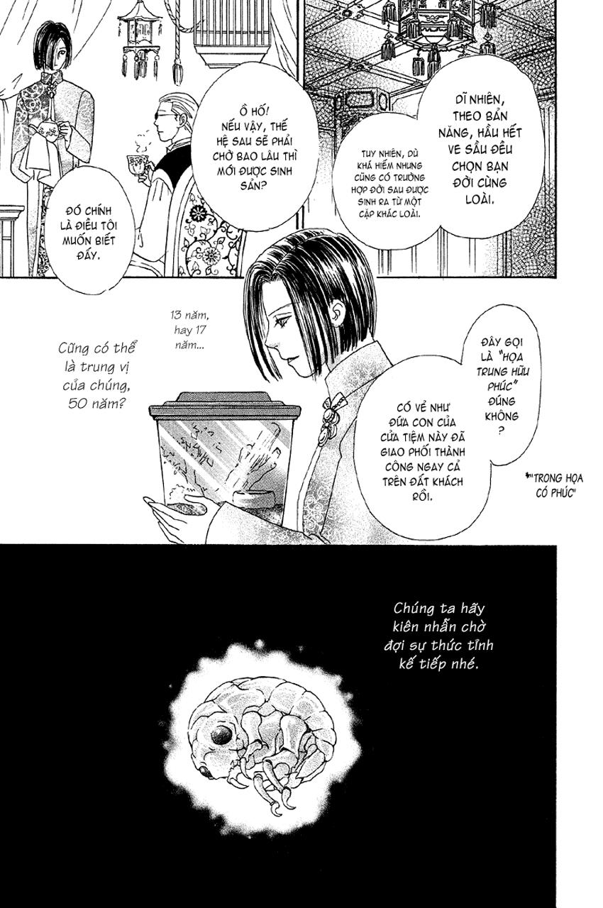 new pet shop of horror chapter 2 51