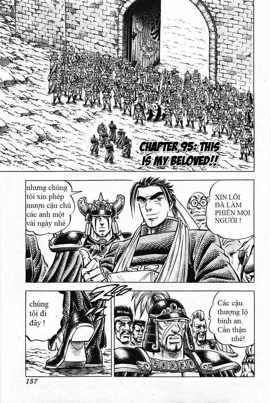 akakatsuki!! otokojuku - seinen yo, taishi wo idake chapter 95 1