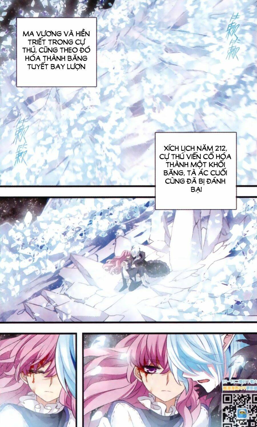 cố lên nào, đại ma vương! chapter 171 25