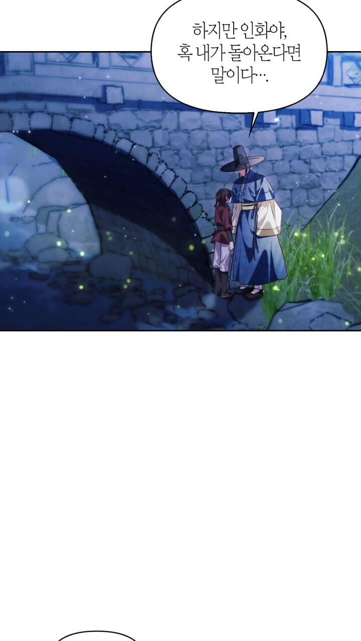 [18+] trăng nơi đỉnh núi chapter 49 29