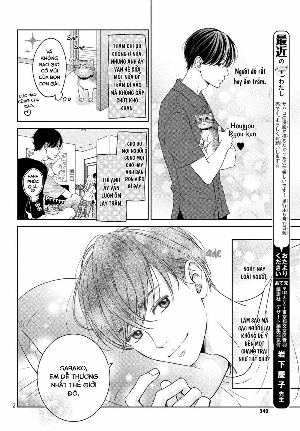 living no matsunaga-san chapter 4.5 4