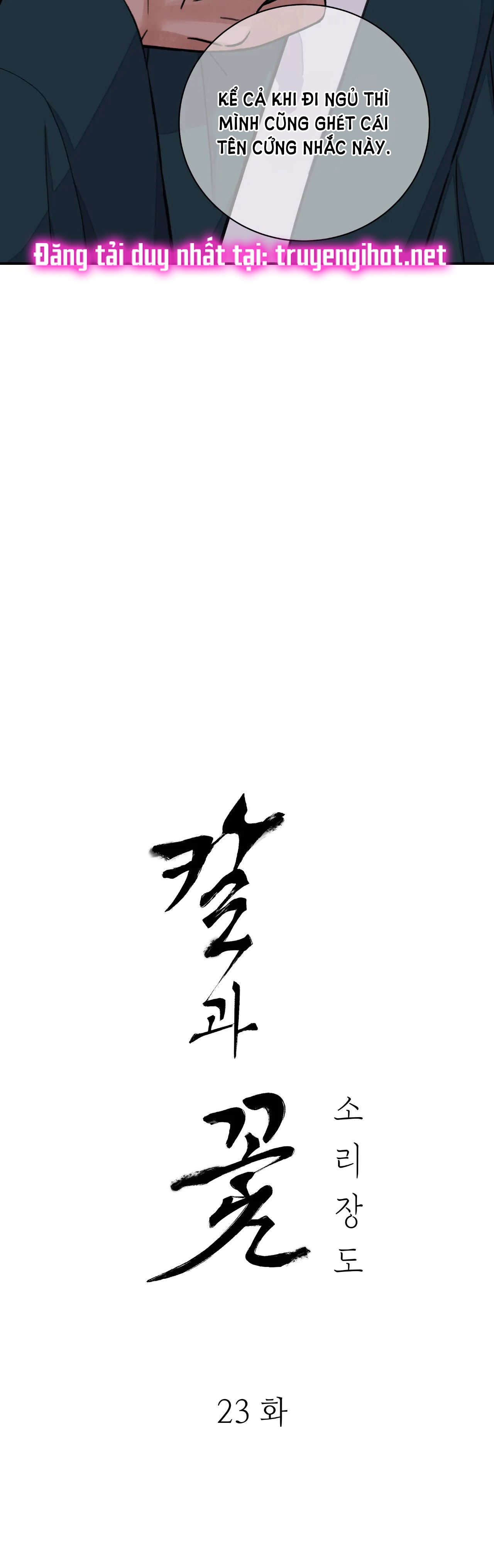 [18+] trượng kiếm tựa hoa chapter 23.1 2