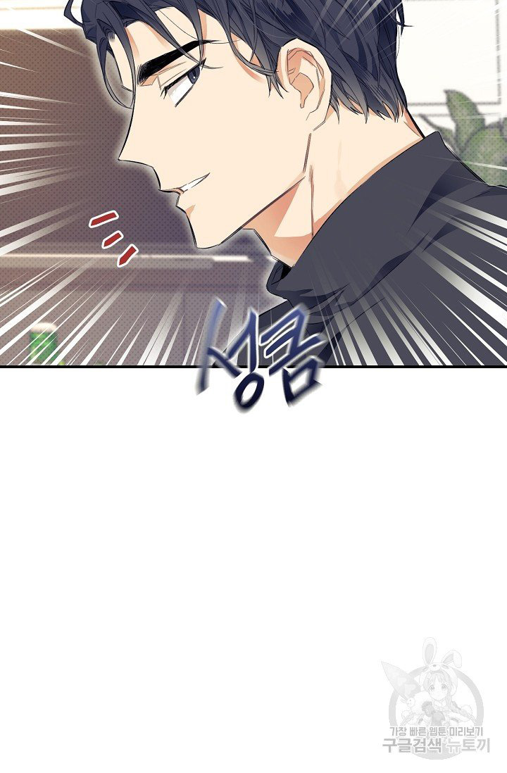 thở chung bầu không khí chapter 12 18