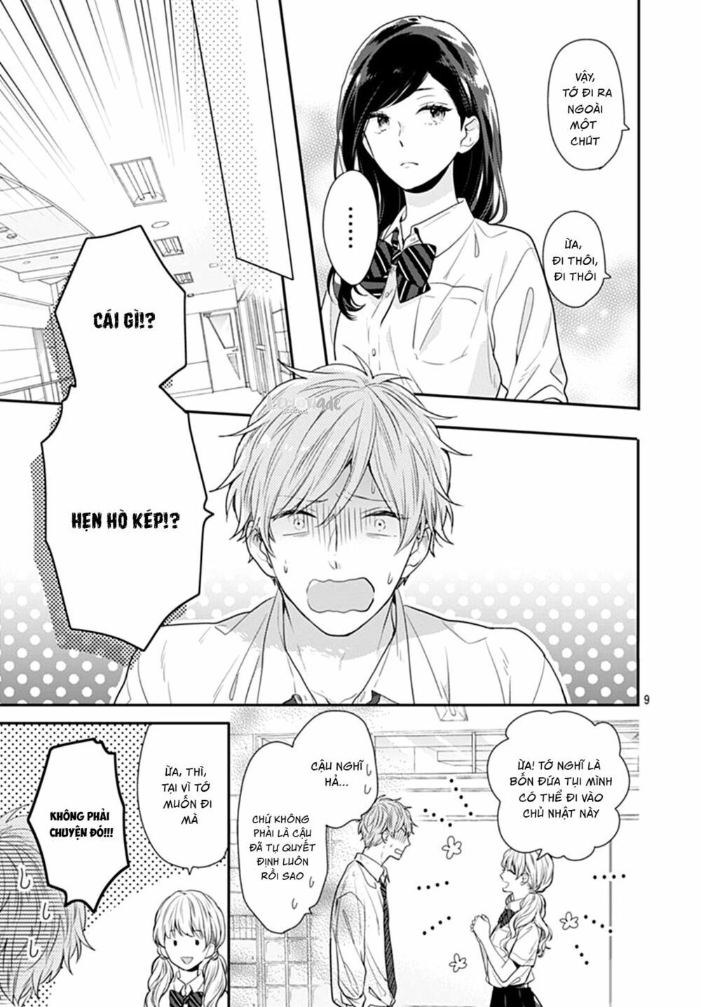 koi wo shiranai bokutachi wa chapter 9 9