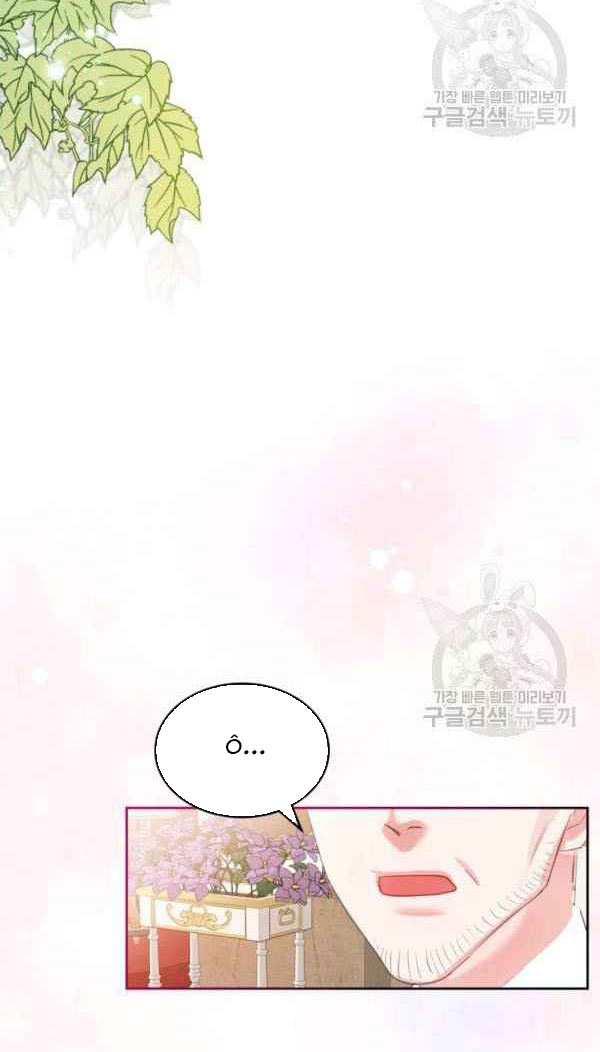 ác nữ muốn sống trong ngôi nhà bánh ngọt chapter 42.2 17