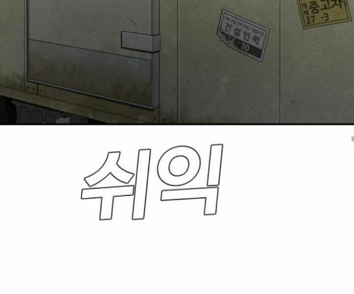 đặc vụ kim chapter 7 135