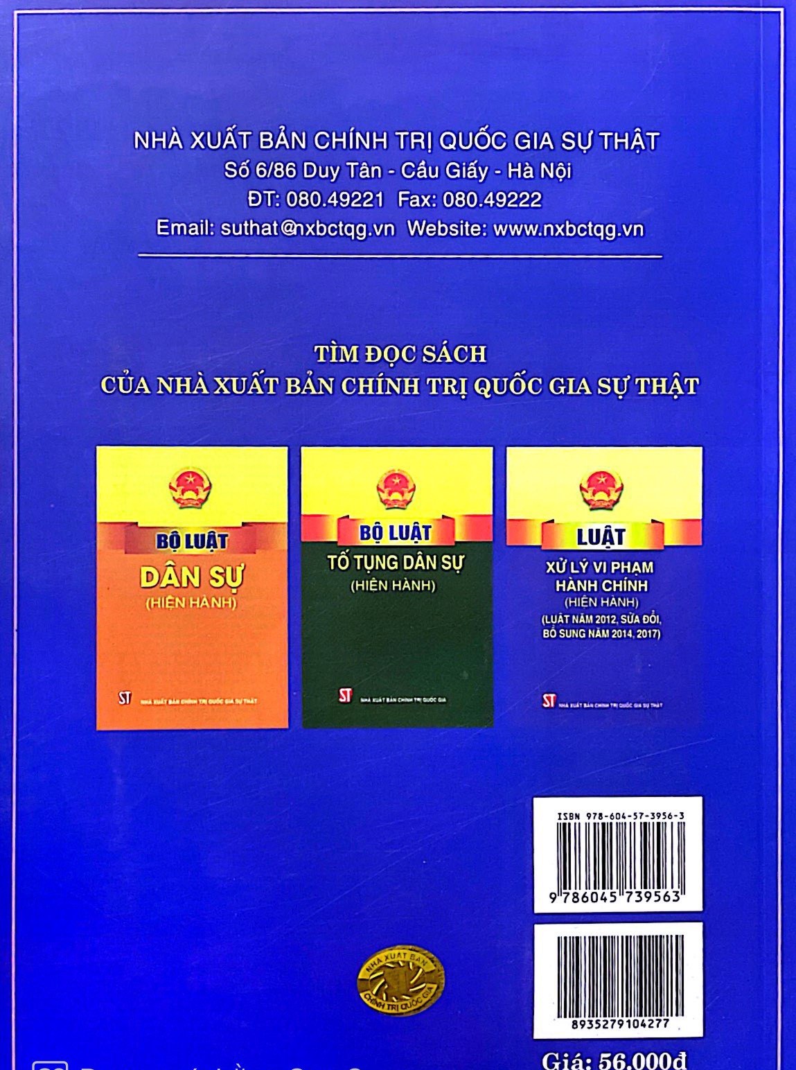 Luật Sở hữu trí tuệ (Hiện hành) (Sửa đổi, bổ sung năm 2009) và Nghị định hướng dẫn về quyền tác giả, quyền liên quan