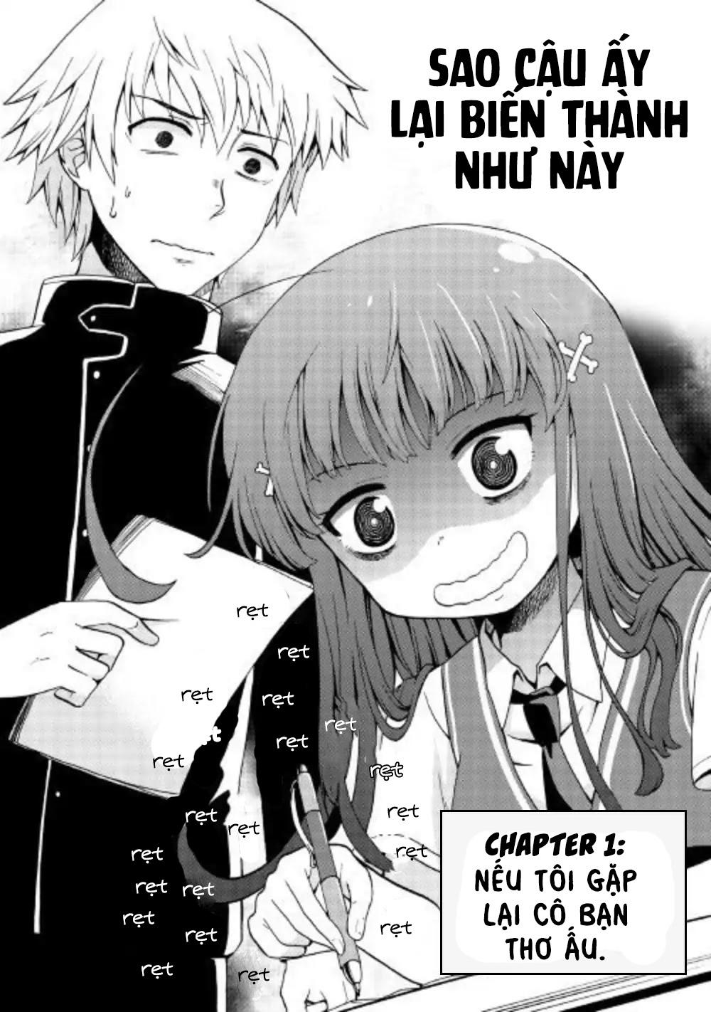 urami-san wa kyou mo ayaui chapter 1 5