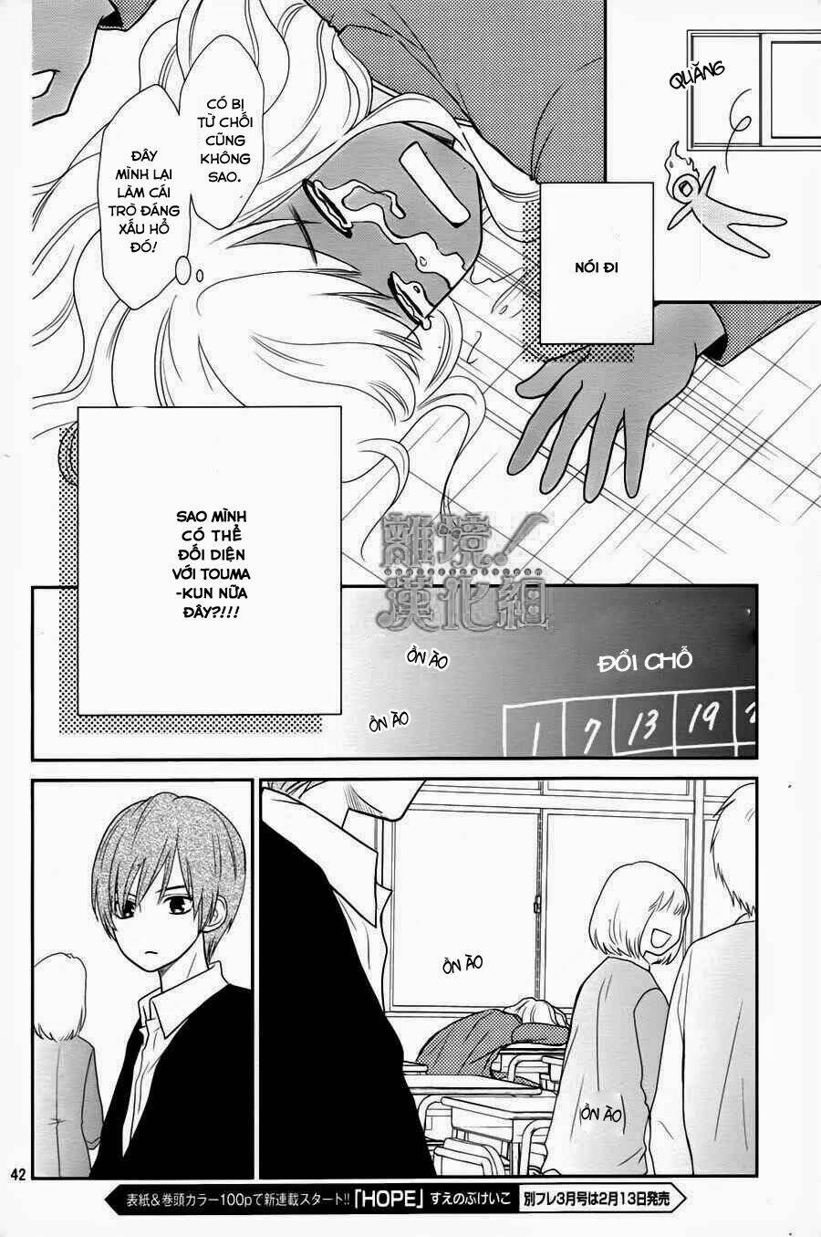 seishun otome banchou! chapter 1 41