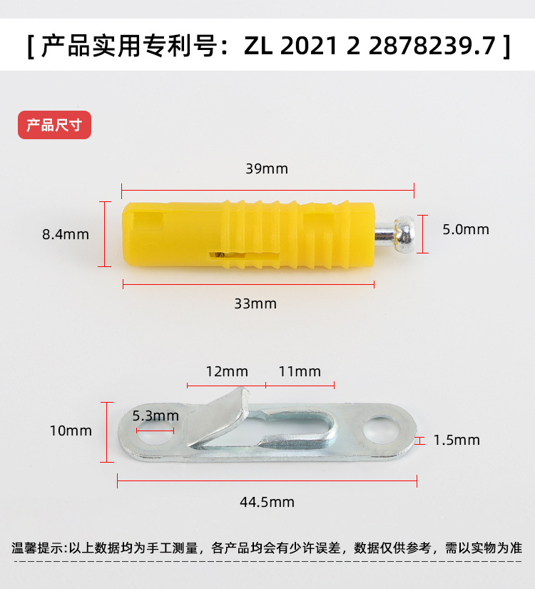 Chốt Liên Kết Âm Lò Xo