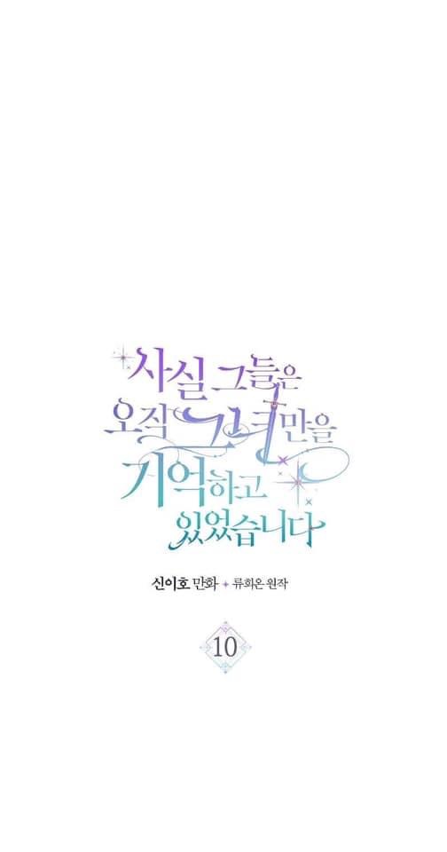 thật tình, họ rất nhớ cô ấy! chapter 10 4