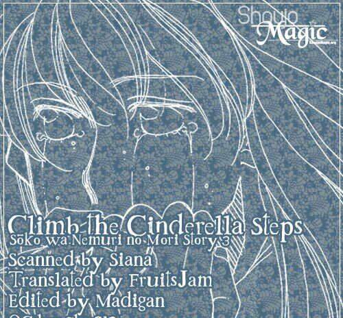 cinderella kaidan wo nobore chapter 1 2