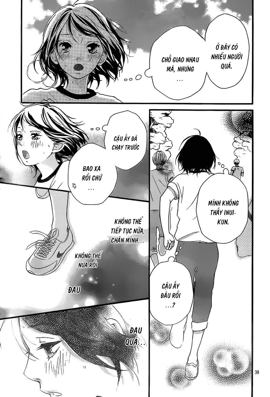 omoi, omoware, furi, furare chapter 11 41