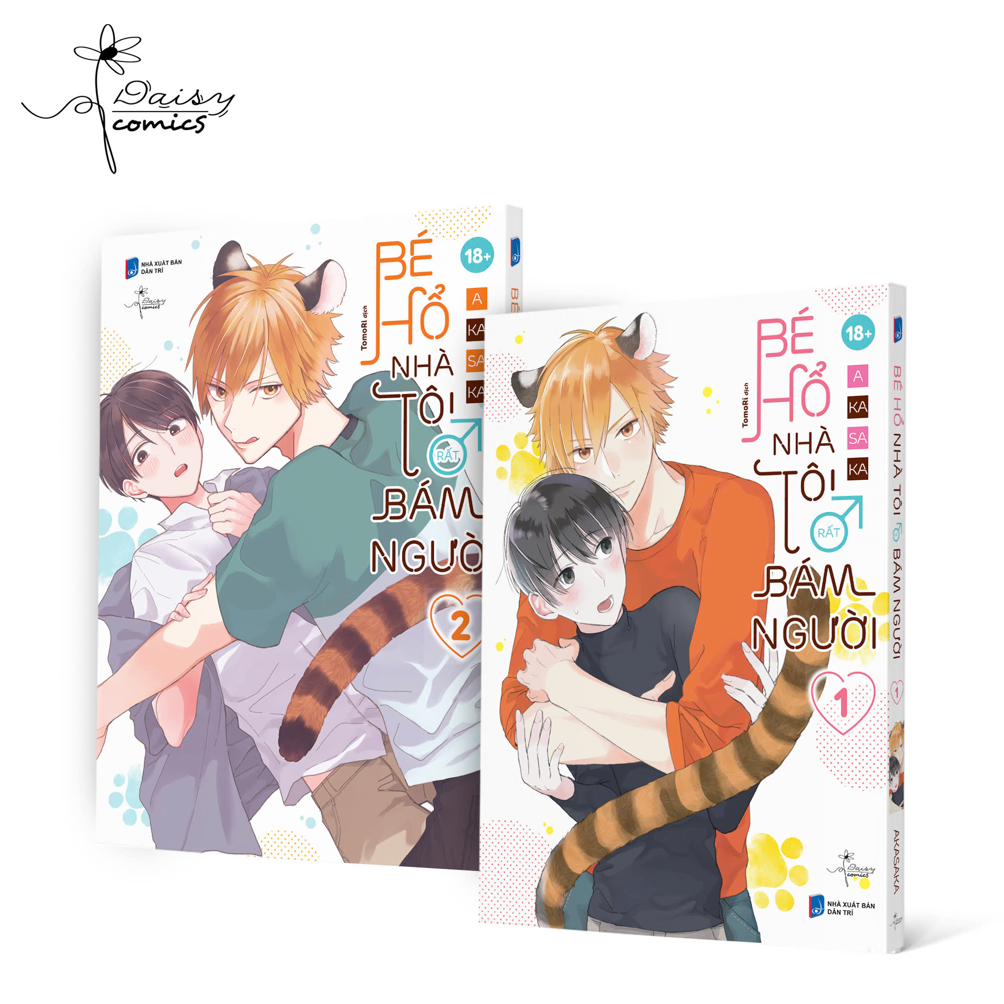 Bé Hổ nhà tôi rất bám người (combo 2 tập)