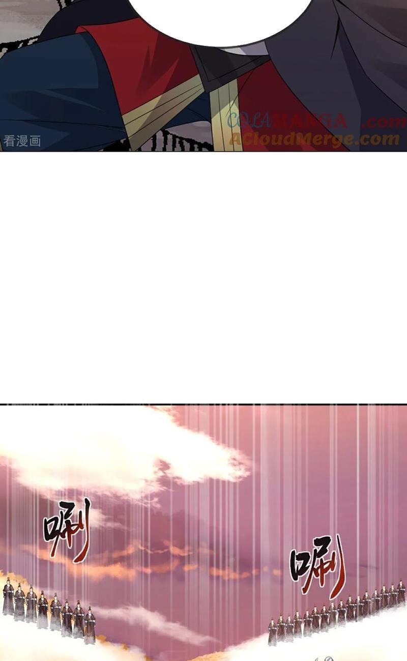 tiên võ đế tôn chapter 591 82