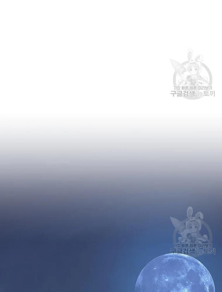 thiếu niên phương sĩ chapter 33 74