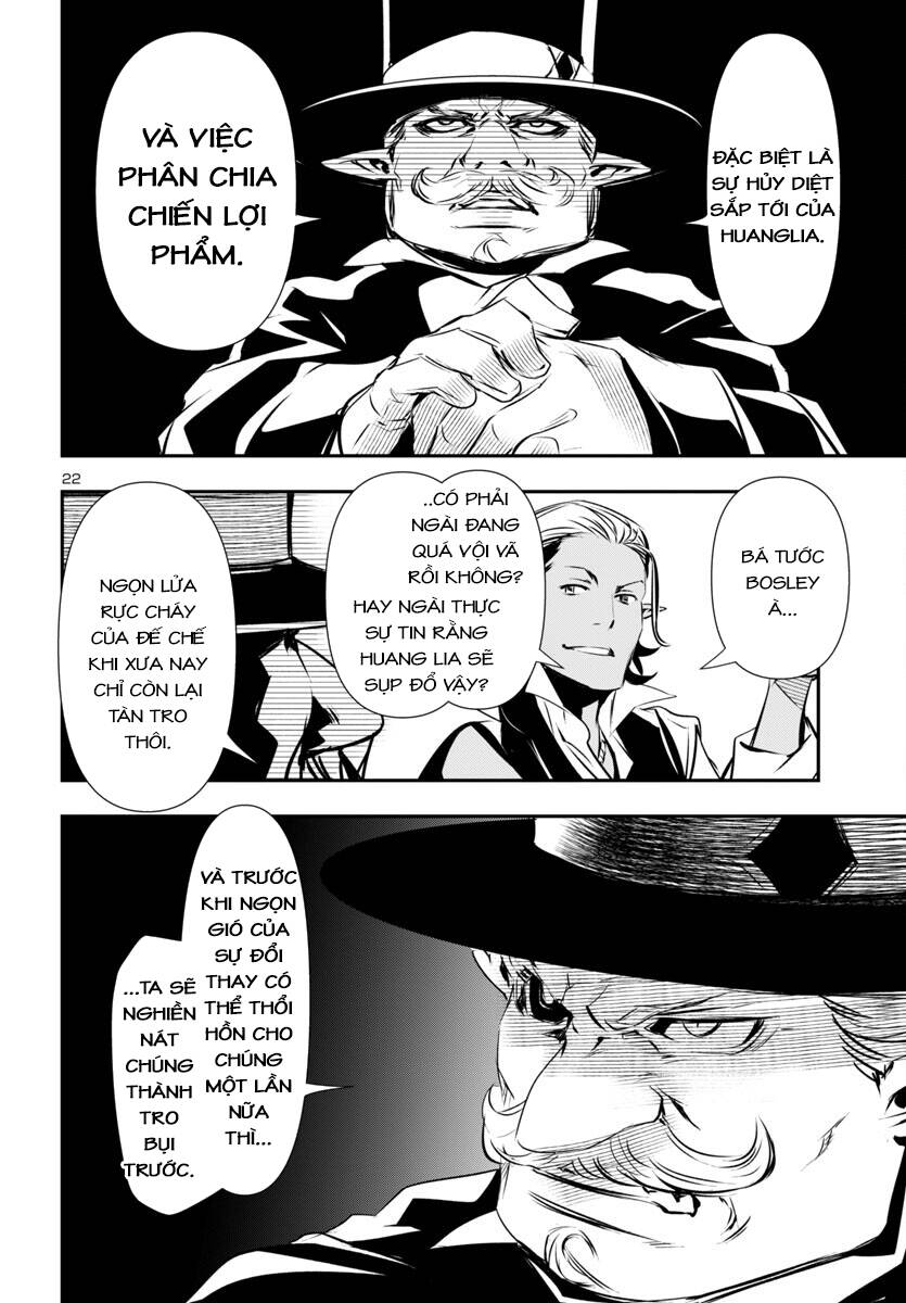 shinju no nectar chapter 88 25