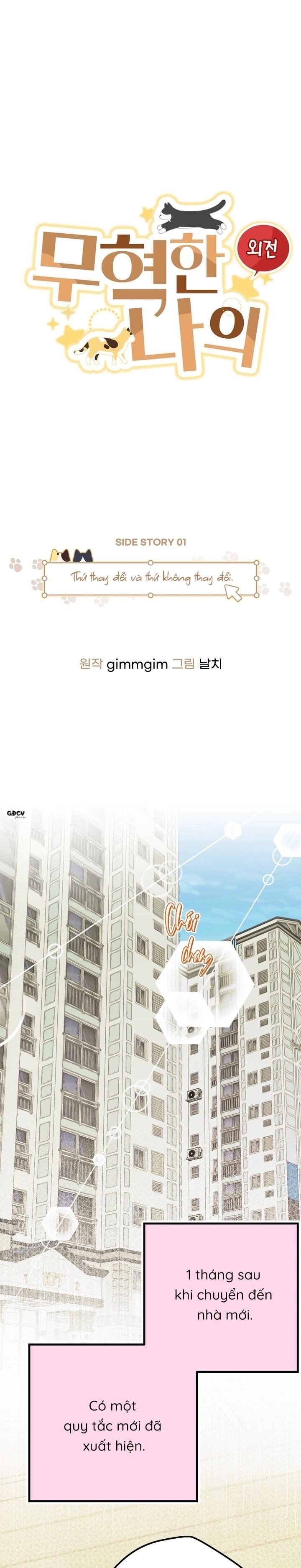 bạn trai vô song của tôi Chapter 33 NT1 18+ 1