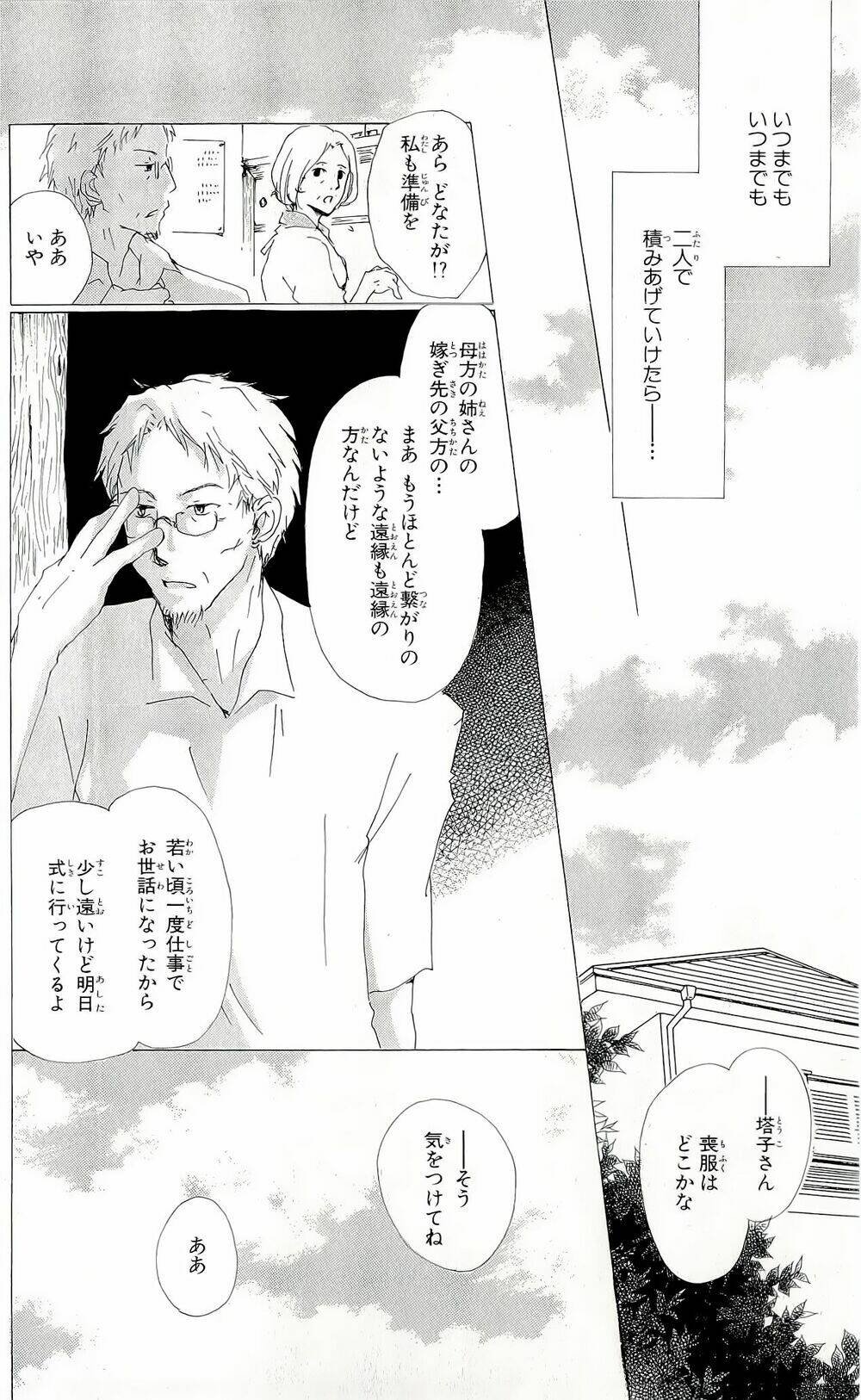 trả tên lại cho yêu quái chapter 63.5 8