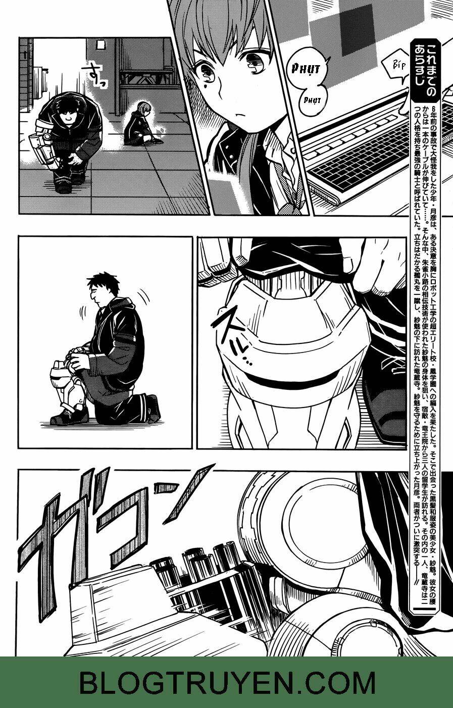 yuusen shoujo - plug-in girl chapter 7 4