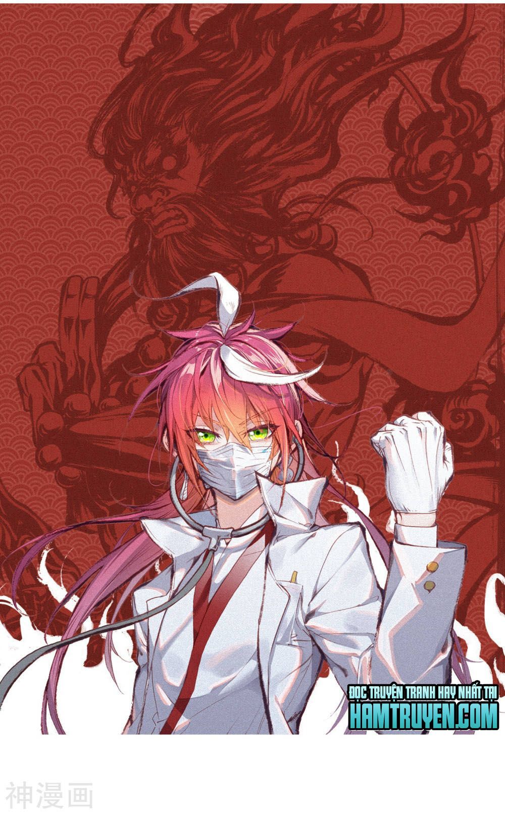 thế giới hoàn mỹ [m] chapter 125 1