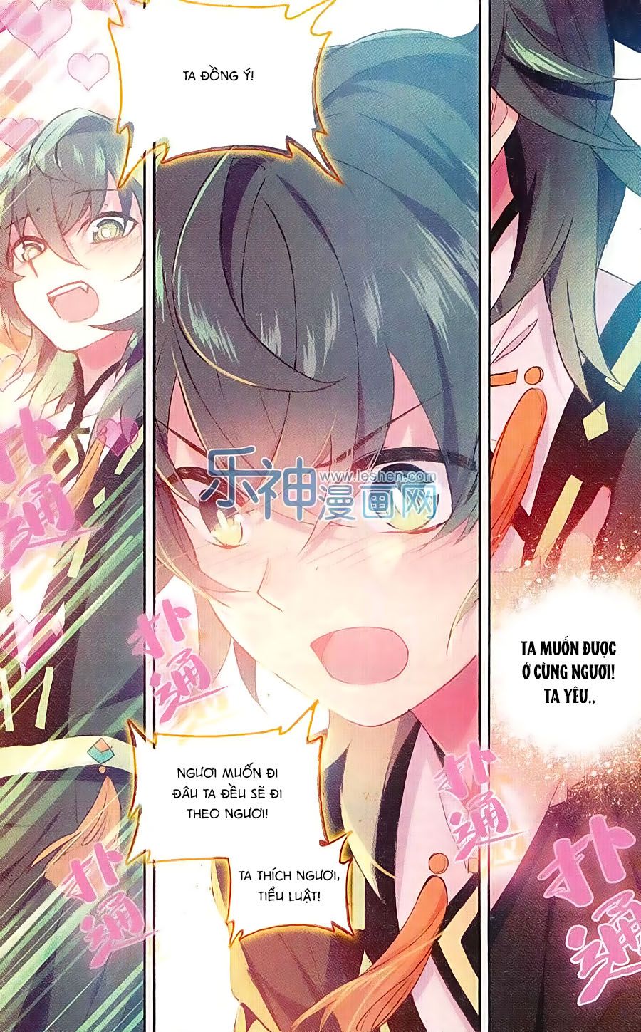 thiên hành thiết sự chapter 61 18