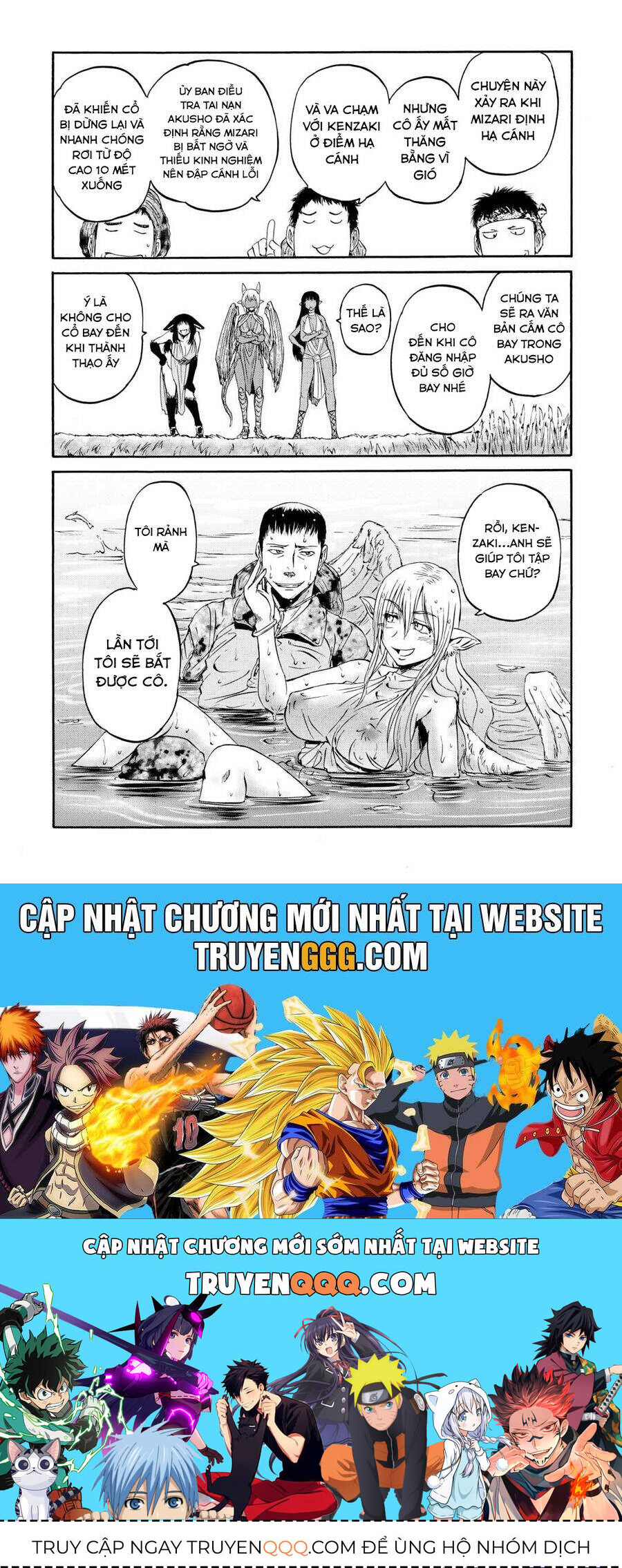 gate - jietai kare no chi nite, kaku tatakeri chapter 138.5 15