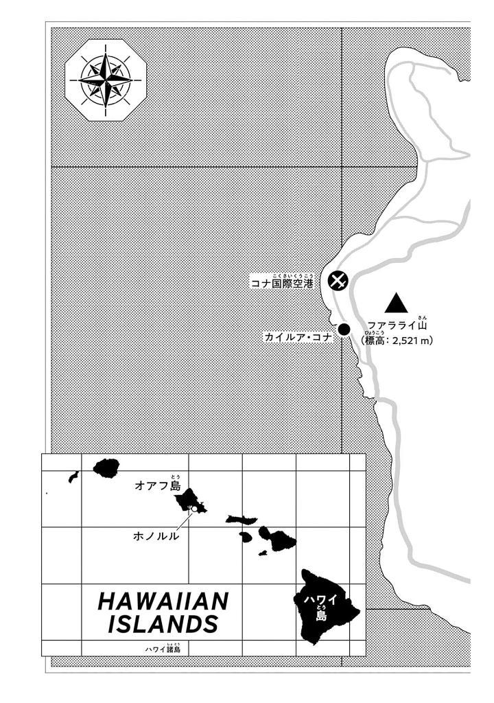 Sách ngoại văn: The JOJOLands 2 (Japanese Edition)